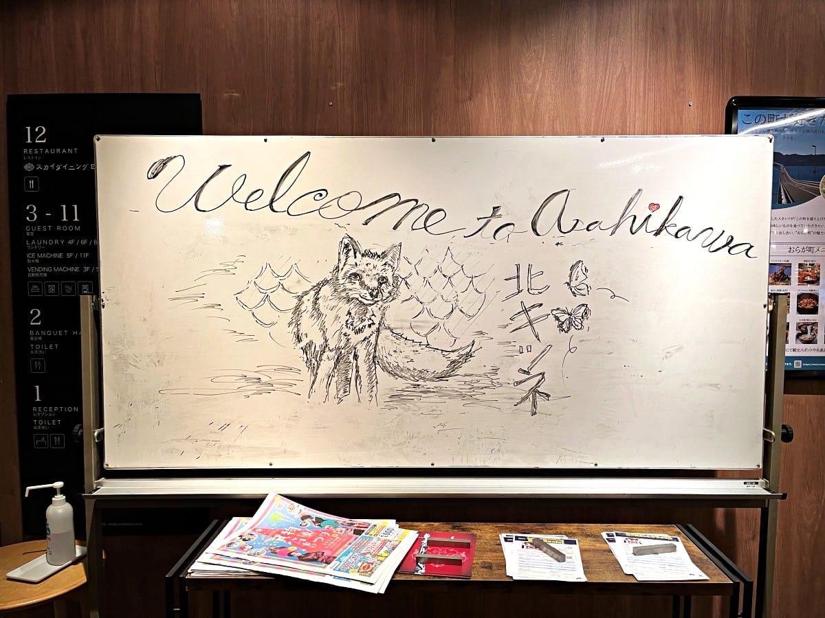 北海道旭川住宿 Hotel Wing International Asahikawa | 旭川站前永安國際飯店早餐 | 早餐就吃豪華海鮮蓋飯 - 第8張圖 北海道旭川住宿 Hotel Wing International Asahikawa | 旭川站前永安國際飯店早餐 | 早餐就吃豪華海鮮蓋飯