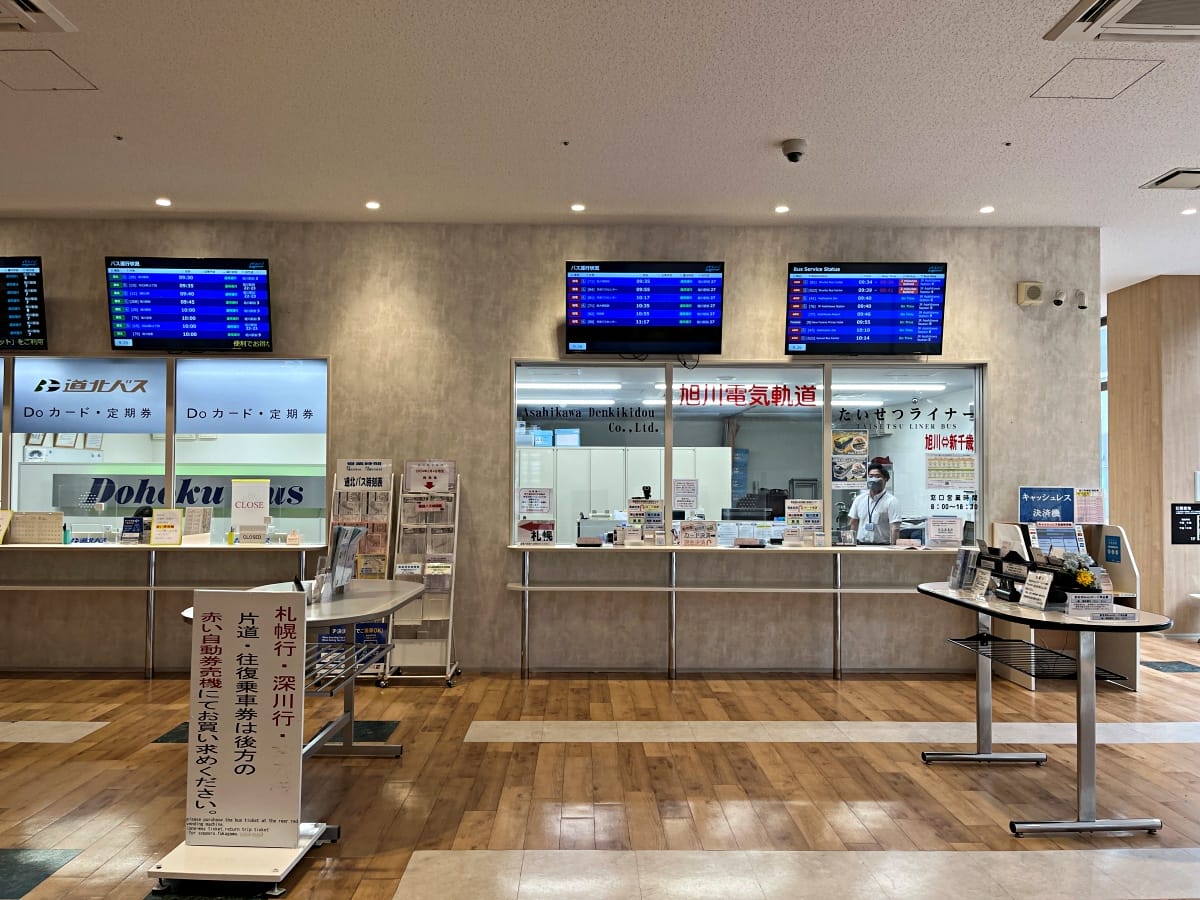 日本捷星航空 旭川-東京成田 | 精緻舒適的小機場 | 旭川機場唯一廉價航空成田航點 - 第1張圖 日本捷星航空 旭川-東京成田 | 精緻舒適的小機場 | 旭川機場唯一廉價航空成田航點