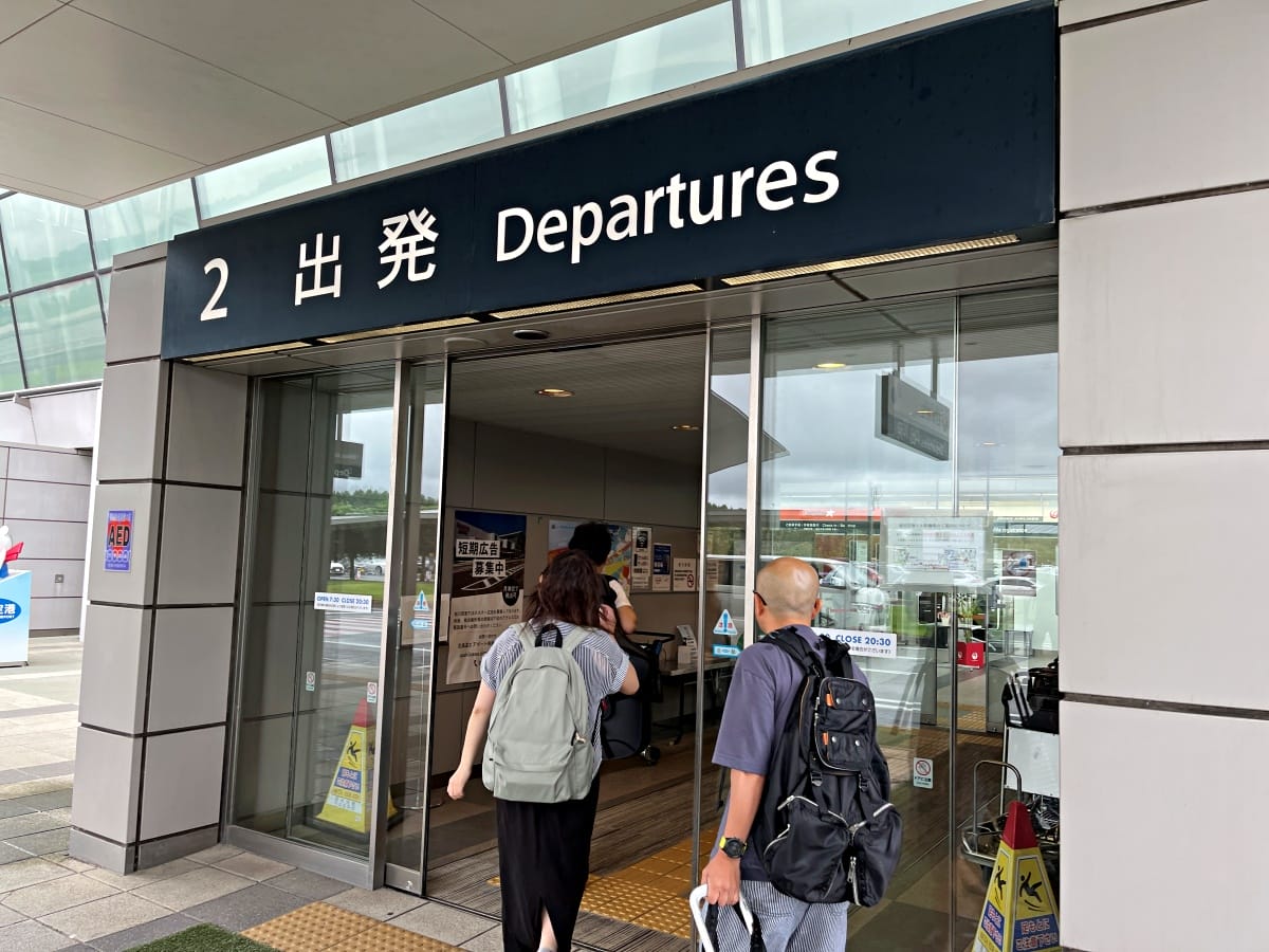 日本捷星航空 旭川-東京成田 | 精緻舒適的小機場 | 旭川機場唯一廉價航空成田航點 - 第8張圖 日本捷星航空 旭川-東京成田 | 精緻舒適的小機場 | 旭川機場唯一廉價航空成田航點