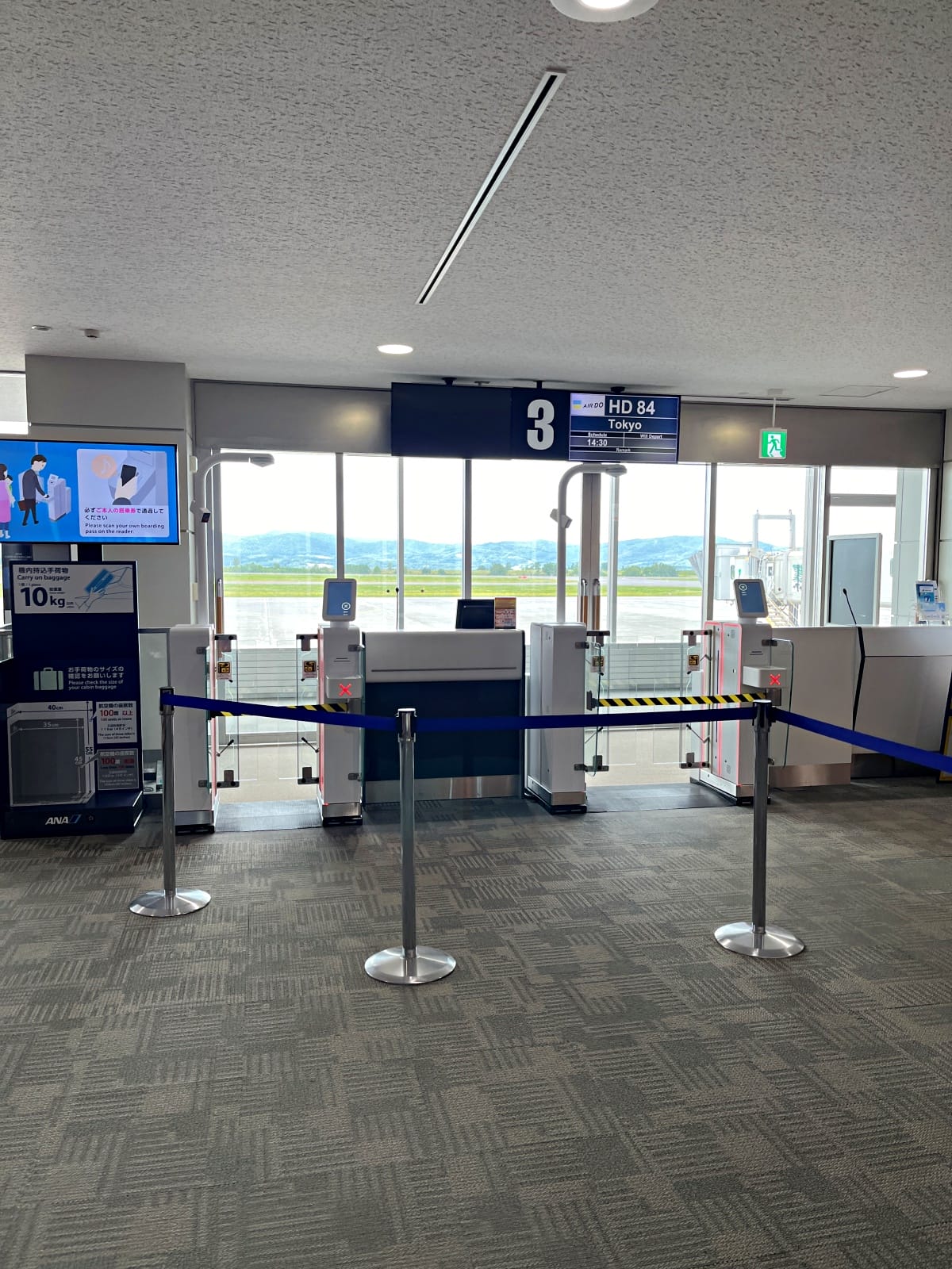日本捷星航空 旭川-東京成田 | 精緻舒適的小機場 | 旭川機場唯一廉價航空成田航點 - 第26張圖 日本捷星航空 旭川-東京成田 | 精緻舒適的小機場 | 旭川機場唯一廉價航空成田航點