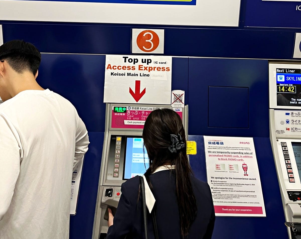 成田機場京成電鐵怎麼搭 最完整教學 | 東京成田機場交通推薦 - 第11張圖 成田機場京成電鐵怎麼搭 最完整教學 | 東京成田機場交通推薦