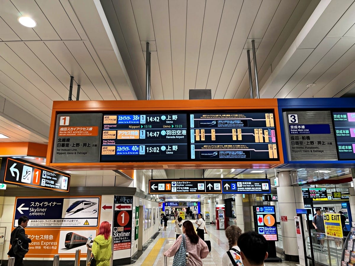 成田機場京成電鐵怎麼搭 最完整教學 | 東京成田機場交通推薦 - 第15張圖 成田機場京成電鐵怎麼搭 最完整教學 | 東京成田機場交通推薦