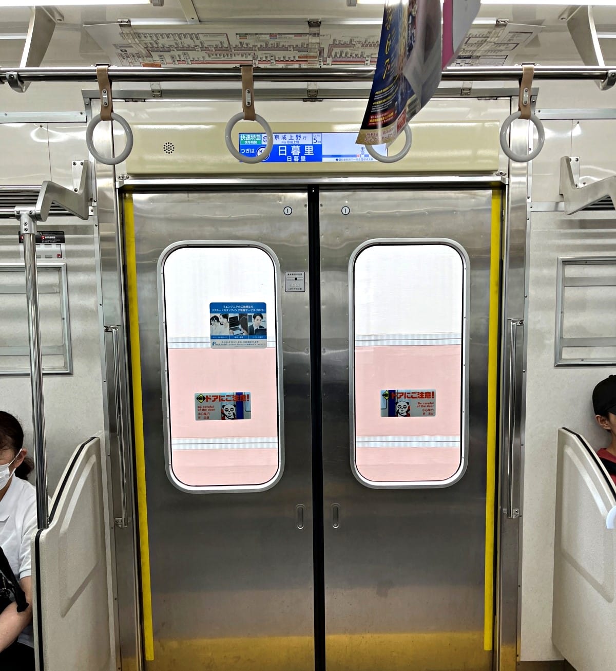 成田機場京成電鐵怎麼搭 最完整教學 | 東京成田機場交通推薦 - 第26張圖 成田機場京成電鐵怎麼搭 最完整教學 | 東京成田機場交通推薦