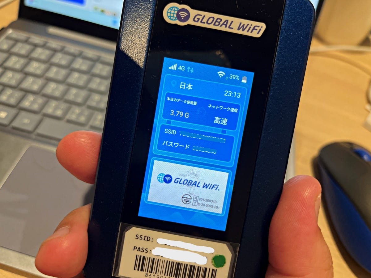 日本吃到飽網路推薦 GLOBAL WiFi | WiFi機兩人享用不降速人均不到100元/日 | 日本漫遊 - 第19張圖 日本吃到飽網路推薦 GLOBAL WiFi | WiFi機兩人享用不降速人均不到100元/日 | 日本漫遊