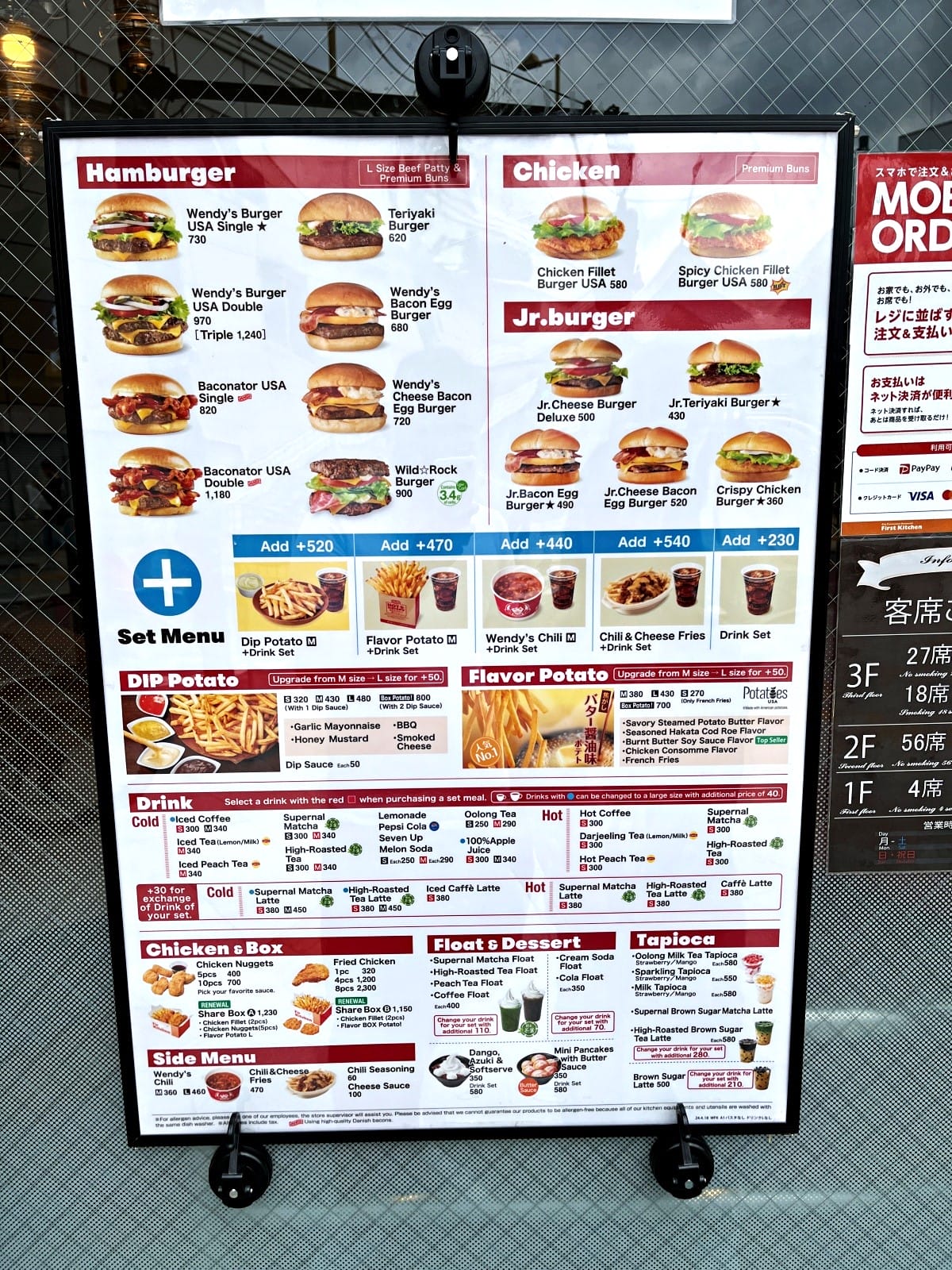 Wendy’s First Kitchen 東京上野店- 和風口味美式速食 | 台灣吃不到的溫蒂漢堡 - 第5張圖 Wendy’s First Kitchen 東京上野店- 和風口味美式速食 | 台灣吃不到的溫蒂漢堡