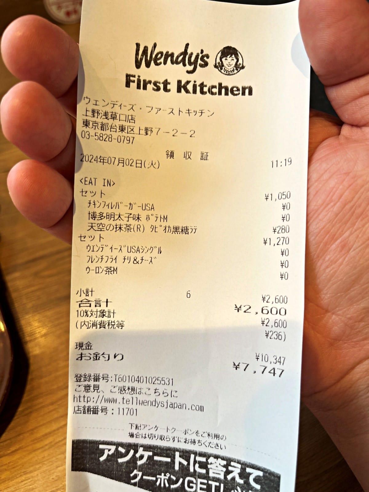 Wendy’s First Kitchen 東京上野店- 和風口味美式速食 | 台灣吃不到的溫蒂漢堡 - 第17張圖 Wendy’s First Kitchen 東京上野店- 和風口味美式速食 | 台灣吃不到的溫蒂漢堡