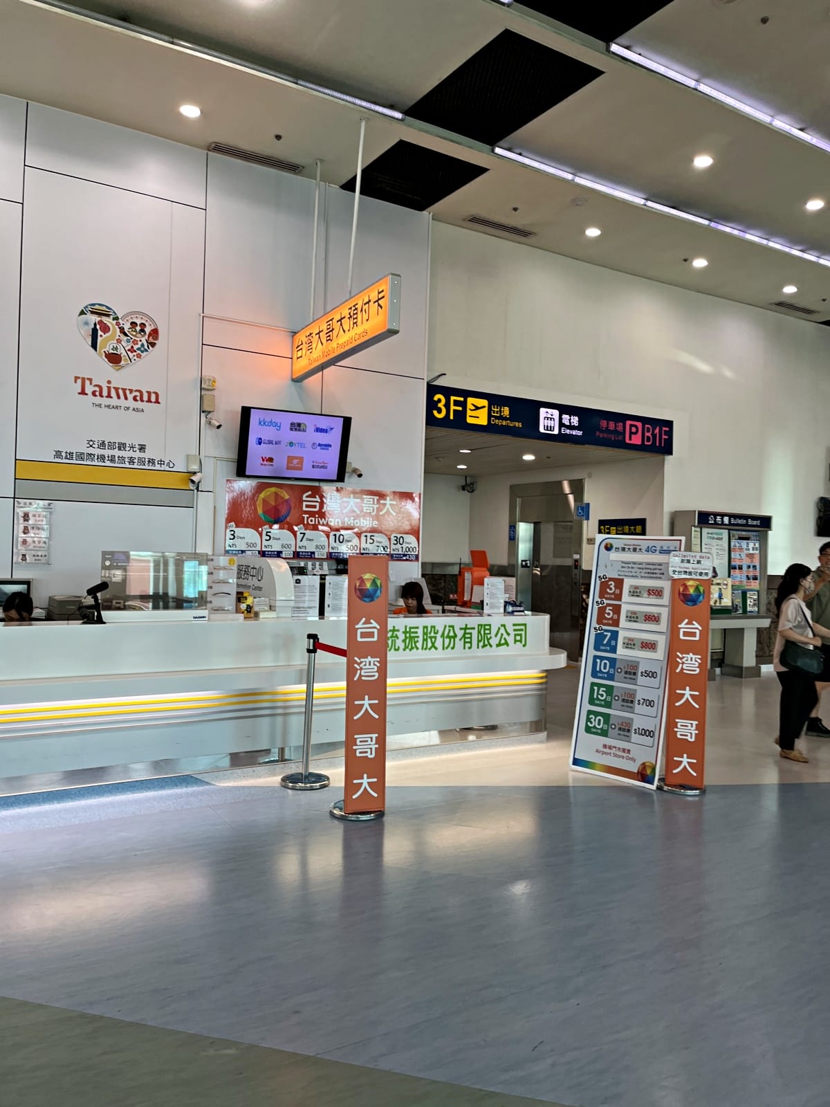 日本吃到飽網路推薦 GLOBAL WiFi | WiFi機兩人享用不降速人均不到100元/日 | 日本漫遊 - 第22張圖 日本吃到飽網路推薦 GLOBAL WiFi | WiFi機兩人享用不降速人均不到100元/日 | 日本漫遊
