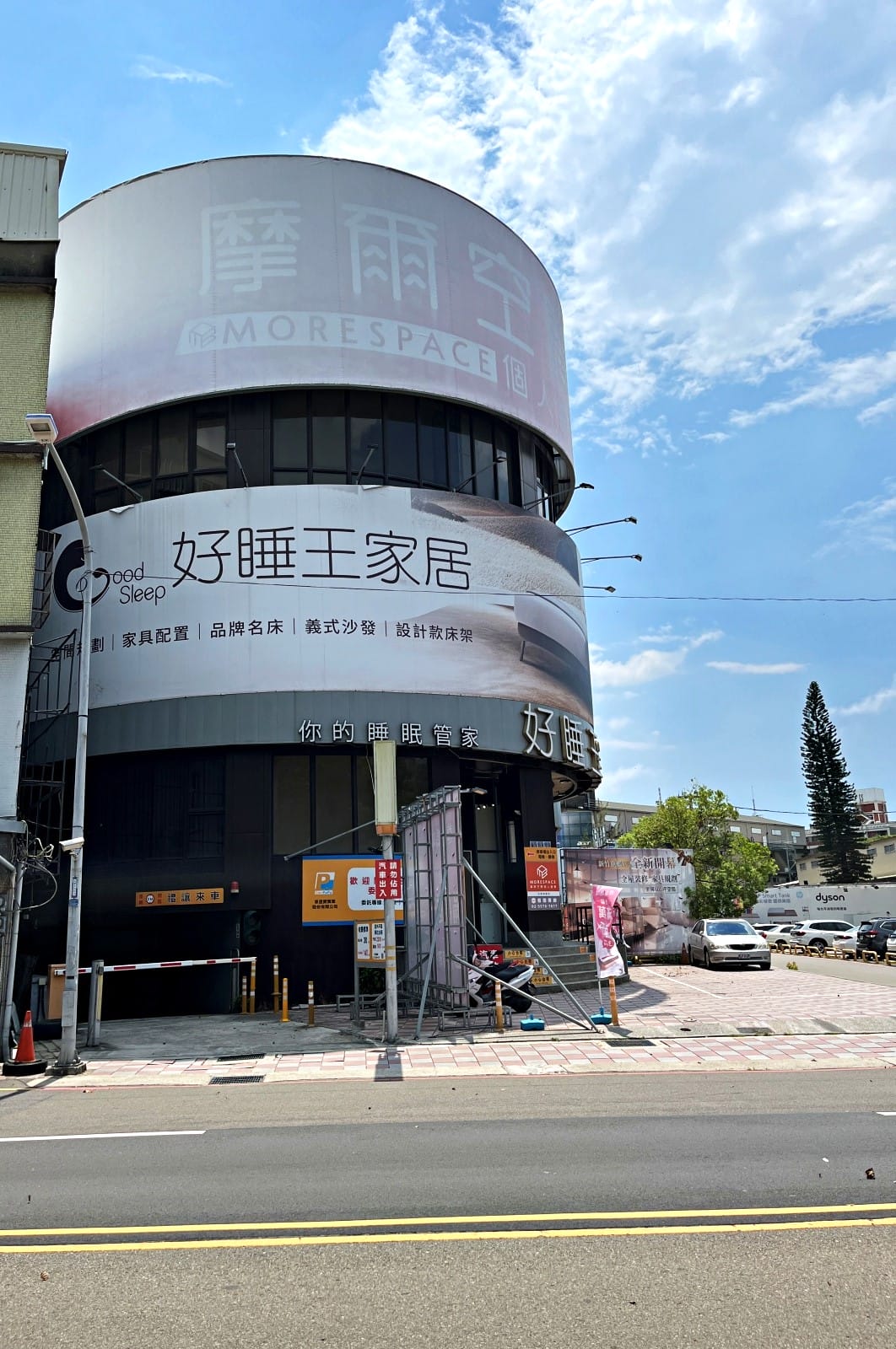 好睡王家居 新竹店- 義式風格家具 |超大展廳搭配居家規劃師 | 獨家代理 比利時Nill Spring 百年名床
