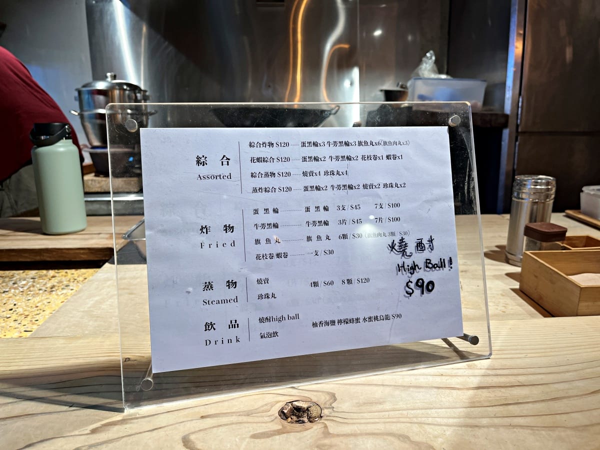 山壹旗魚食製所 | 70年的旗魚製品老店文清新樣貌 | 周末才吃得到 | 鹽埕第一公有市場 - 第6張圖 山壹旗魚食製所 | 70年的旗魚製品老店文清新樣貌 | 周末才吃得到 | 鹽埕第一公有市場