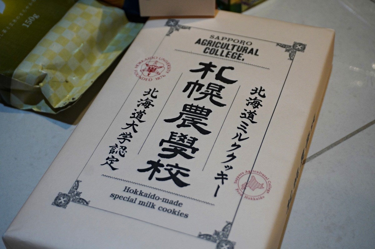 日本伴手禮推薦 東京+北海道必買 | 日本零食推薦 | 去日本要買什麼 - 第21張圖 日本伴手禮推薦 東京+北海道必買 | 日本零食推薦 | 去日本要買什麼