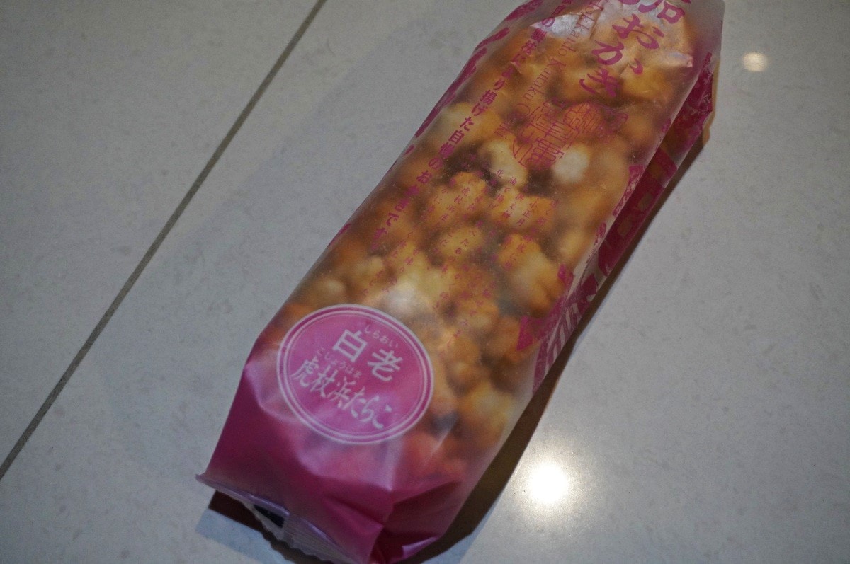 日本伴手禮推薦 東京+北海道必買 | 日本零食推薦 | 去日本要買什麼 - 第25張圖 日本伴手禮推薦 東京+北海道必買 | 日本零食推薦 | 去日本要買什麼