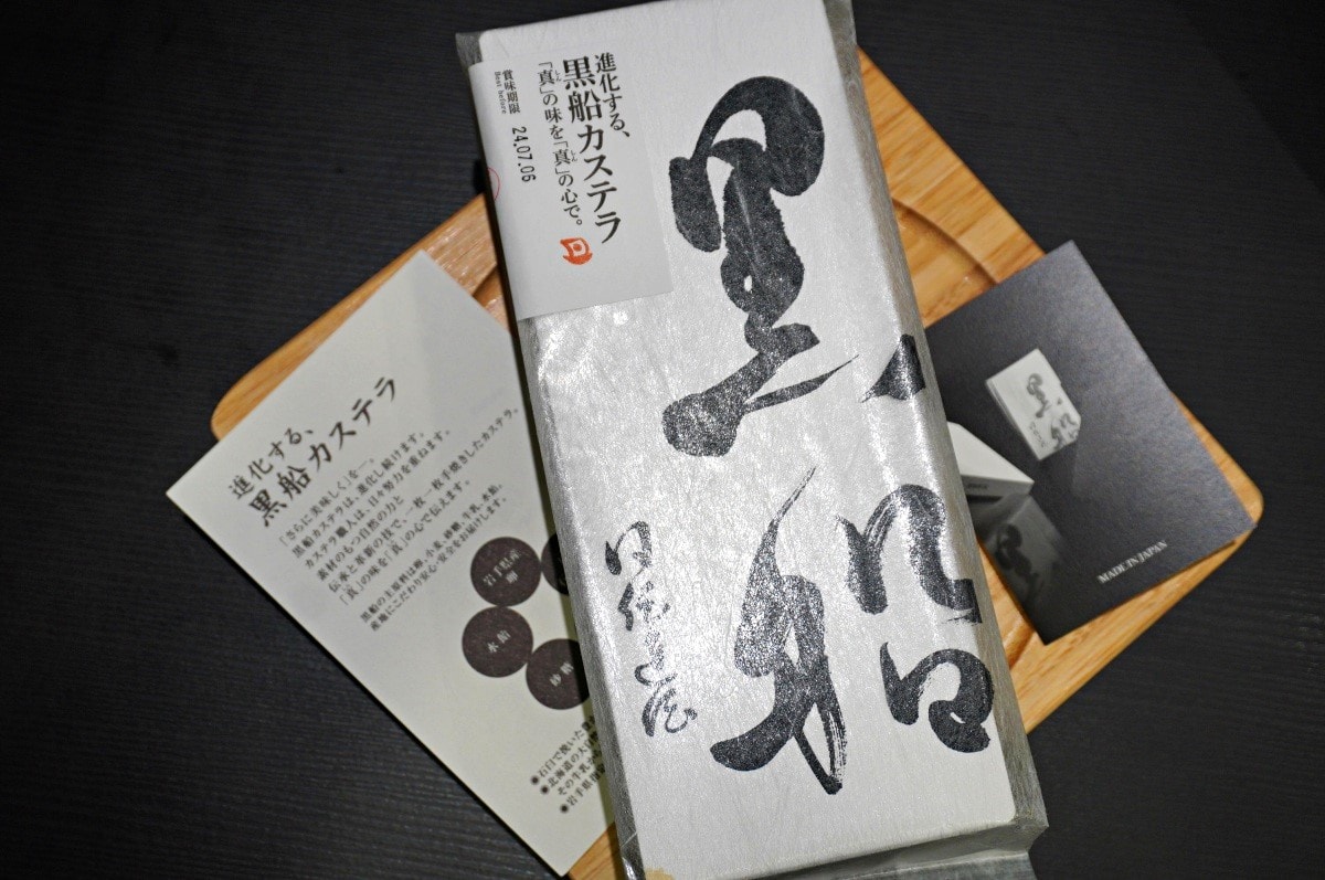 日本伴手禮推薦 東京+北海道必買 | 日本零食推薦 | 去日本要買什麼 - 第26張圖 日本伴手禮推薦 東京+北海道必買 | 日本零食推薦 | 去日本要買什麼