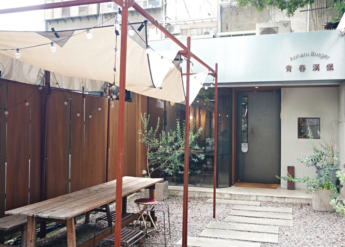 青春漢堡 世貿店 | 信義區巷弄昭和風格質感咖啡廳  | 和風洋食風格漢堡