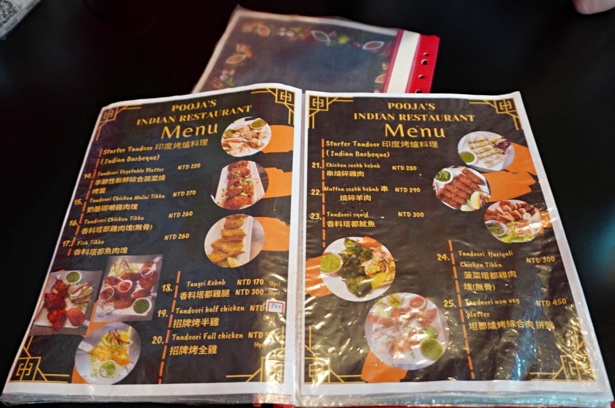 普佳印度料理餐廳 | 高雄駁二印度人開的正統印度餐廳 | 必吃羊肉咖哩 - 第5張圖 普佳印度料理餐廳 | 高雄駁二印度人開的正統印度餐廳 | 必吃羊肉咖哩