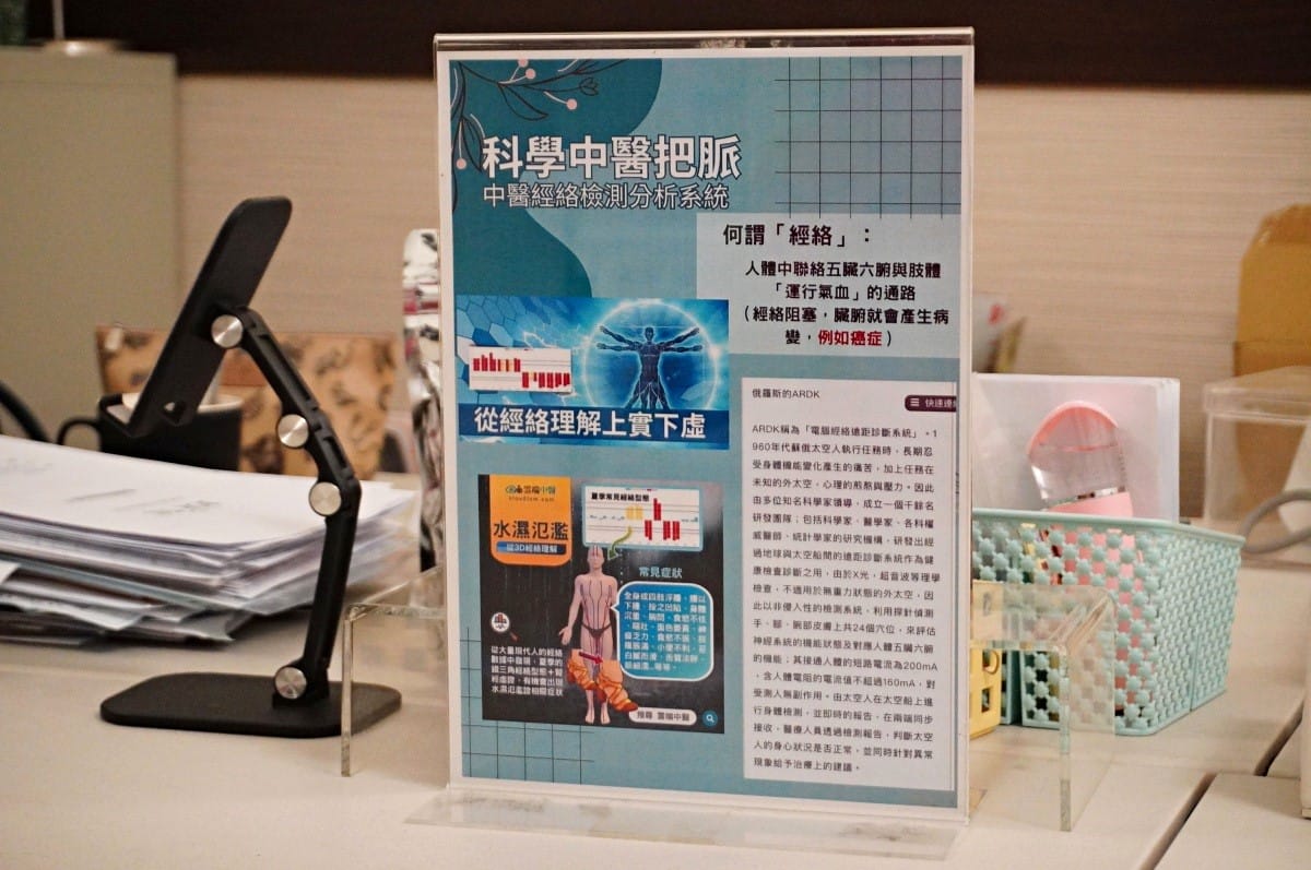 高雄河堤社區散步散策 | 特色美食 | 藝術手作 | 河堤商圈協會 | 高雄景點推薦 - 第45張圖 高雄河堤社區散步散策 | 特色美食 | 藝術手作 | 河堤商圈協會 | 高雄景點推薦
