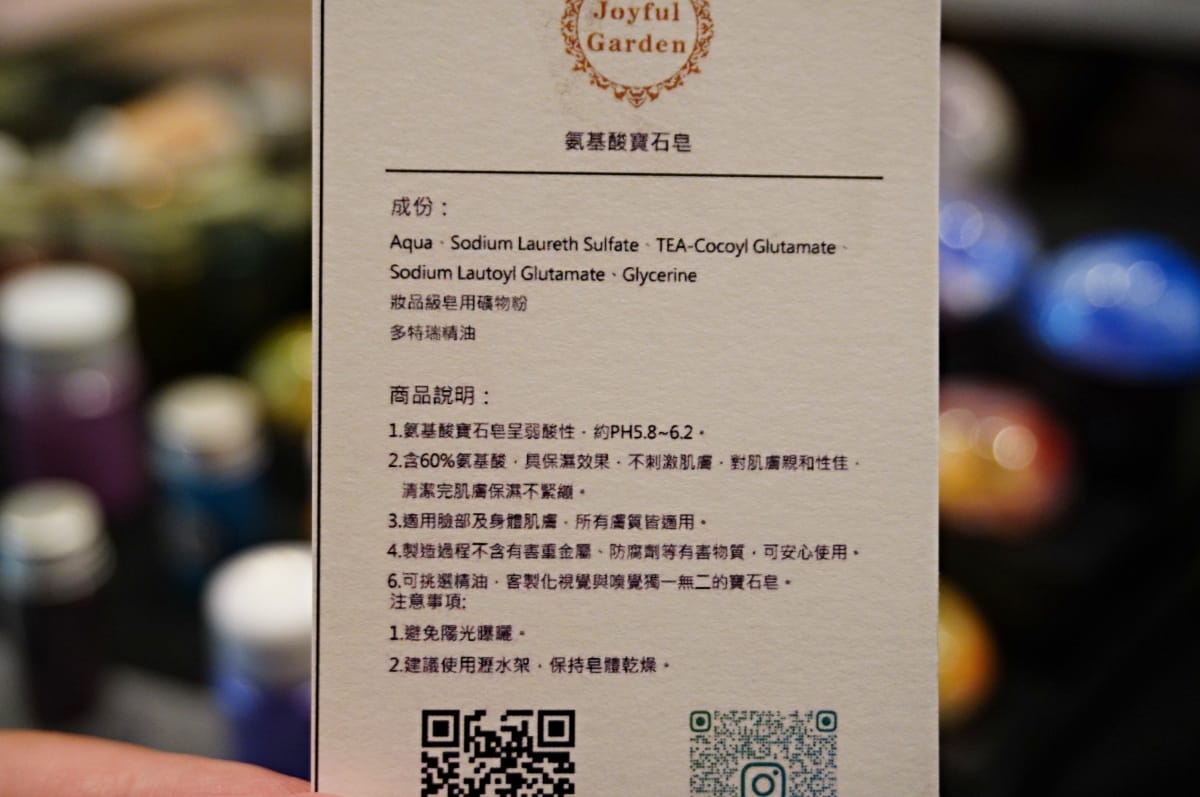 高雄河堤社區散步散策 | 特色美食 | 藝術手作 | 河堤商圈協會 | 高雄景點推薦 - 第60張圖 高雄河堤社區散步散策 | 特色美食 | 藝術手作 | 河堤商圈協會 | 高雄景點推薦