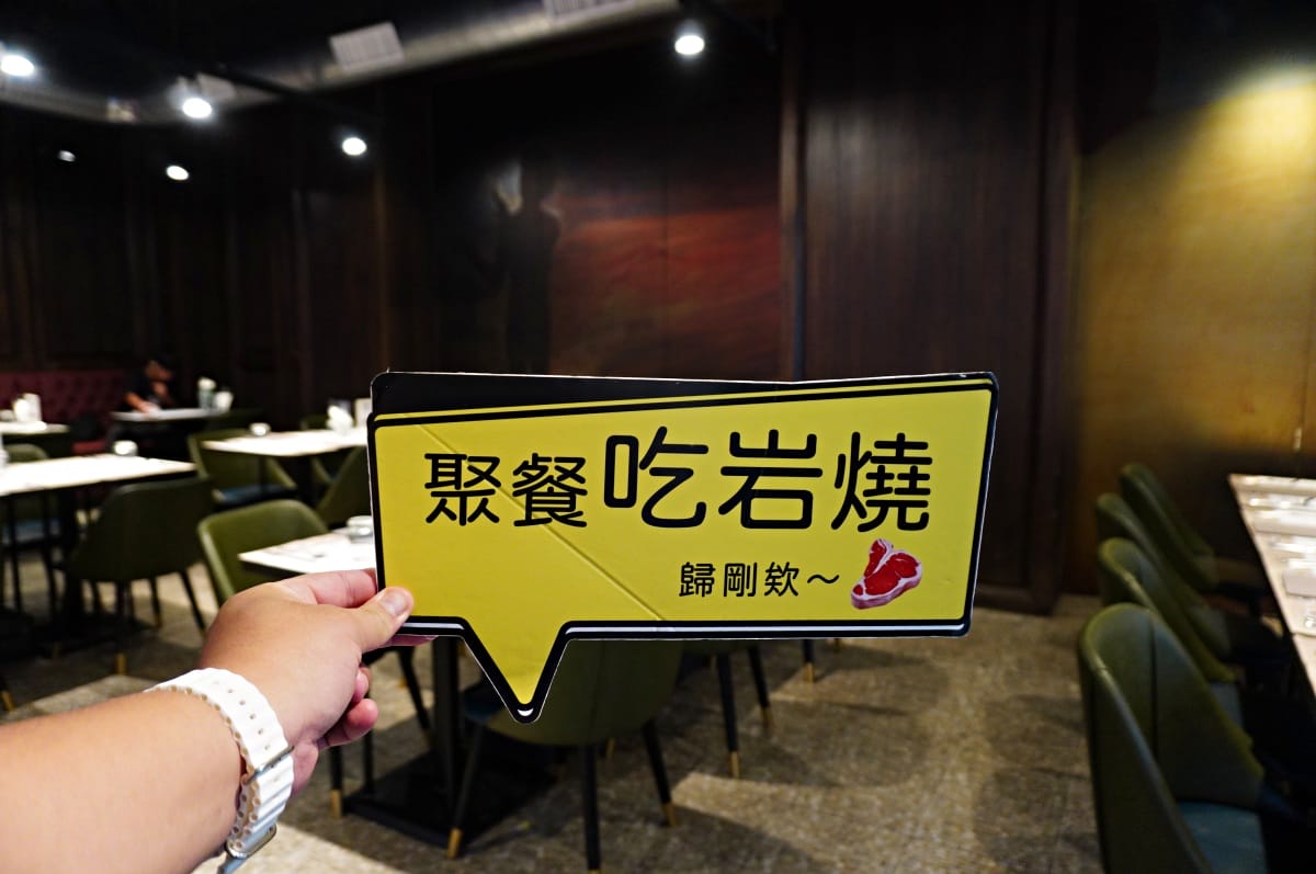 凱恩斯岩燒餐廳 高雄巨蛋店 | 高雄牛排 | 健康好玩的澳洲岩石燒肉 | 夠滿足海陸雙人套餐 - 第7張圖 凱恩斯岩燒餐廳 高雄巨蛋店 | 高雄牛排 | 健康好玩的澳洲岩石燒肉 | 夠滿足海陸雙人套餐