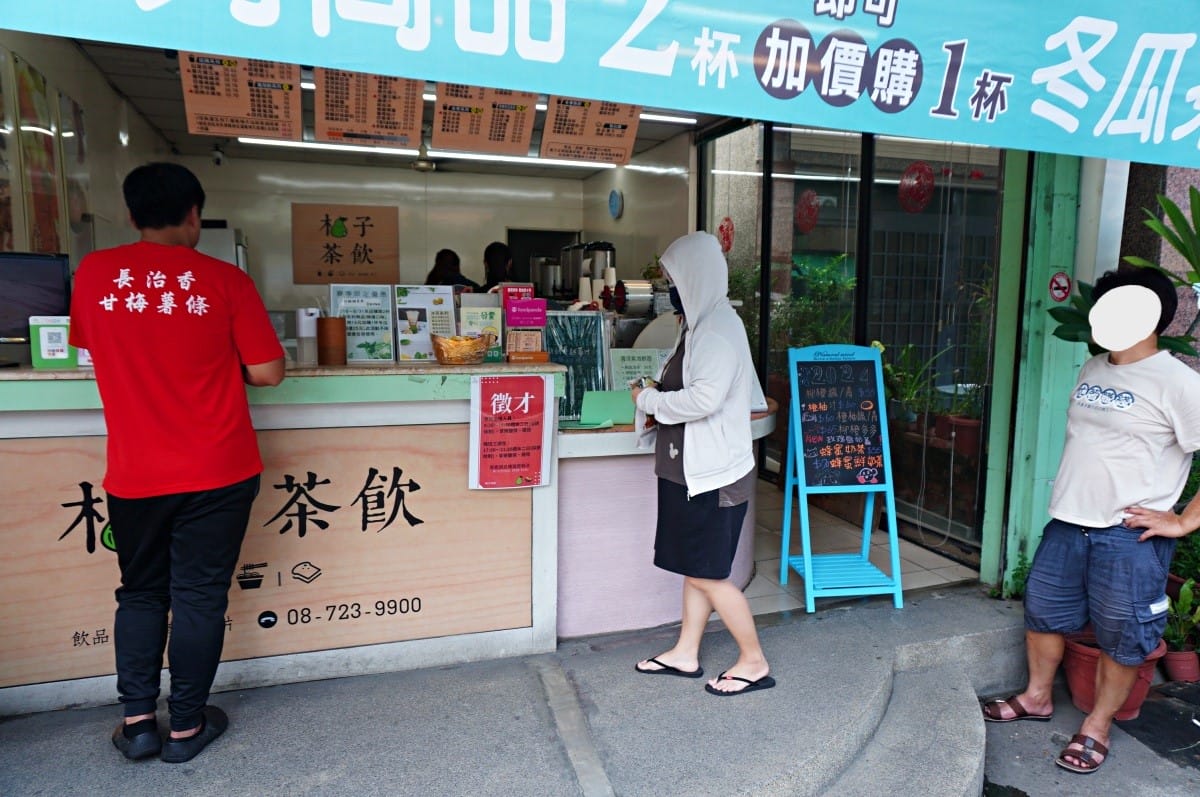柚子茶飲 長治店 | 屏東自家熬煮砂糖 | 屏東必喝飲料 - 第3張圖 柚子茶飲 長治店 | 屏東自家熬煮砂糖 | 屏東必喝飲料