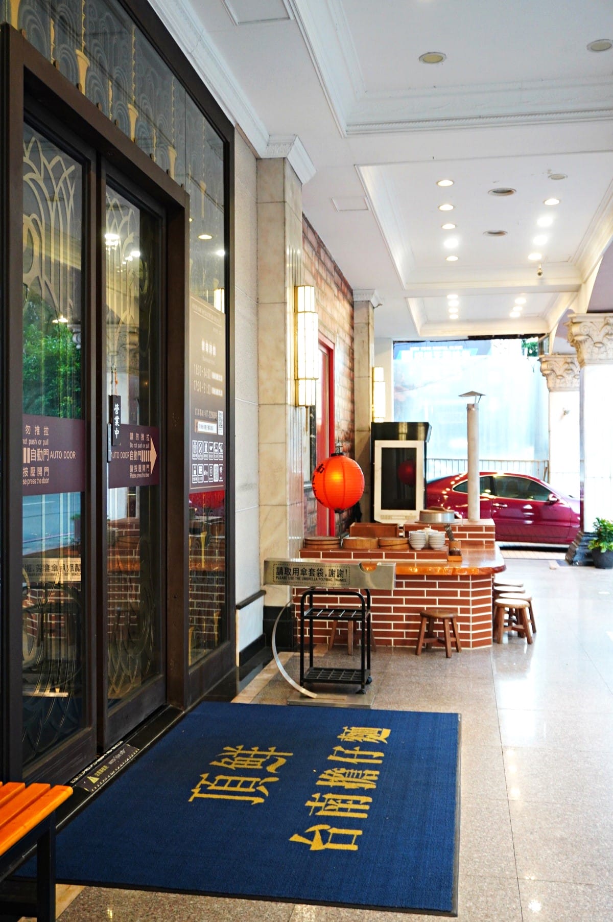 頂鮮台南擔仔麵 高雄光華店 | 華麗經典海鮮餐廳 | 還可以吃得到經典酒家菜 - 第2張圖 頂鮮台南擔仔麵 高雄光華店 | 華麗經典海鮮餐廳 | 還可以吃得到經典酒家菜