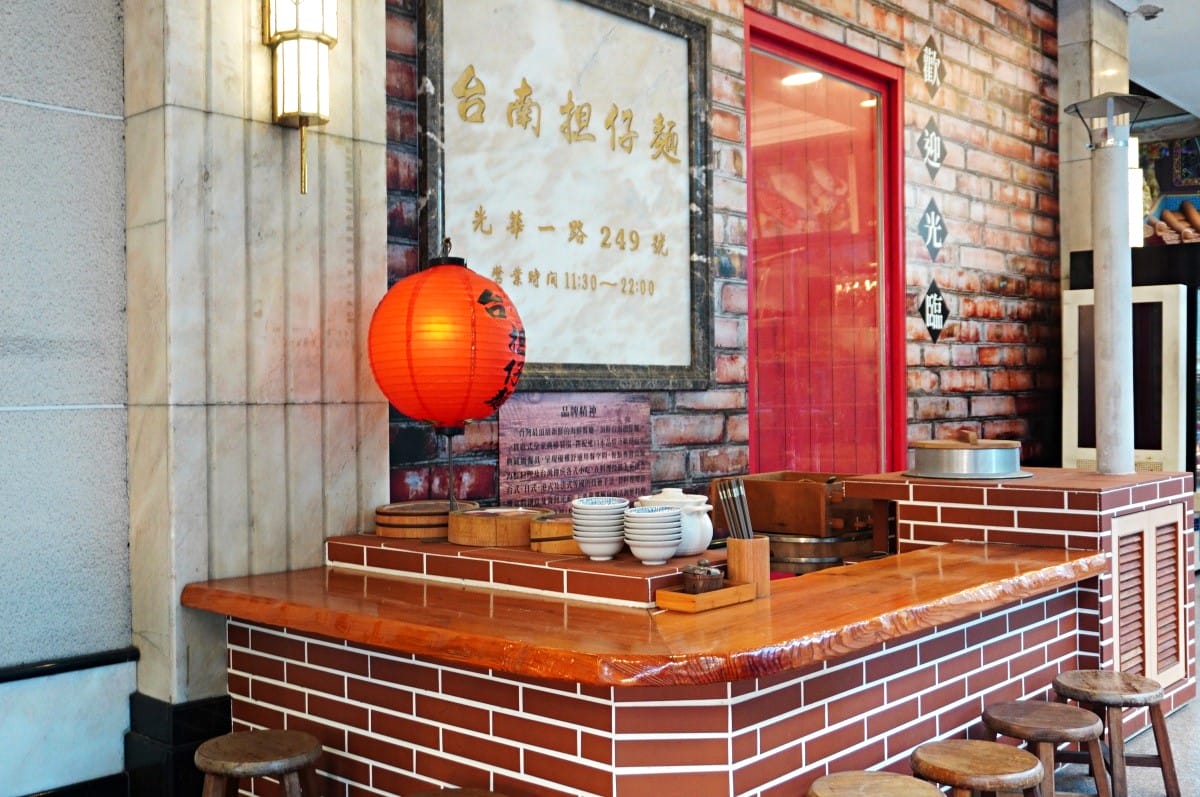 頂鮮台南擔仔麵 高雄光華店 | 華麗經典海鮮餐廳 | 還可以吃得到經典酒家菜 - 第3張圖 頂鮮台南擔仔麵 高雄光華店 | 華麗經典海鮮餐廳 | 還可以吃得到經典酒家菜