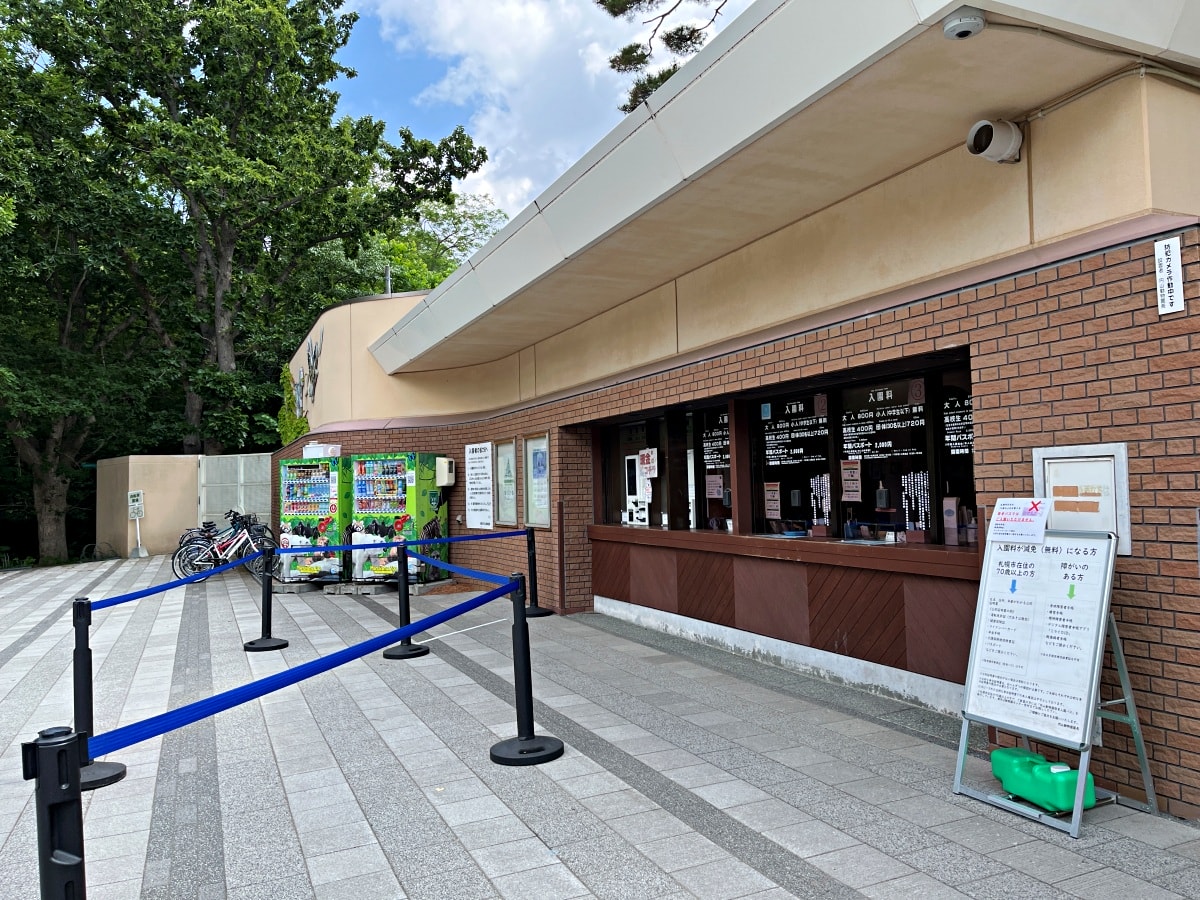 札幌市圓山動物園 – 札幌市區交通方便環境好票價便宜 | 還有北極熊北海道棕熊