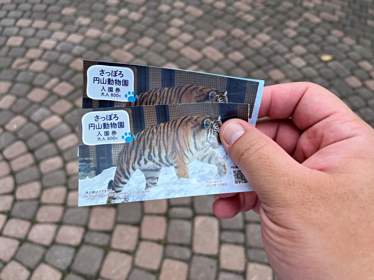 札幌市圓山動物園 – 札幌市區交通方便環境好票價便宜 | 還有北極熊北海道棕熊