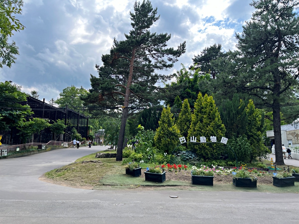 札幌市圓山動物園 – 札幌市區交通方便環境好票價便宜 | 還有北極熊北海道棕熊