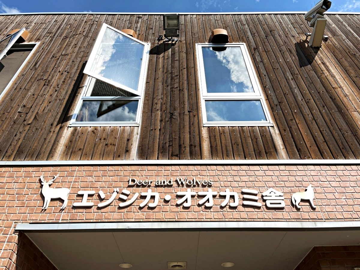 札幌市圓山動物園 – 札幌市區交通方便環境好票價便宜 | 還有北極熊北海道棕熊