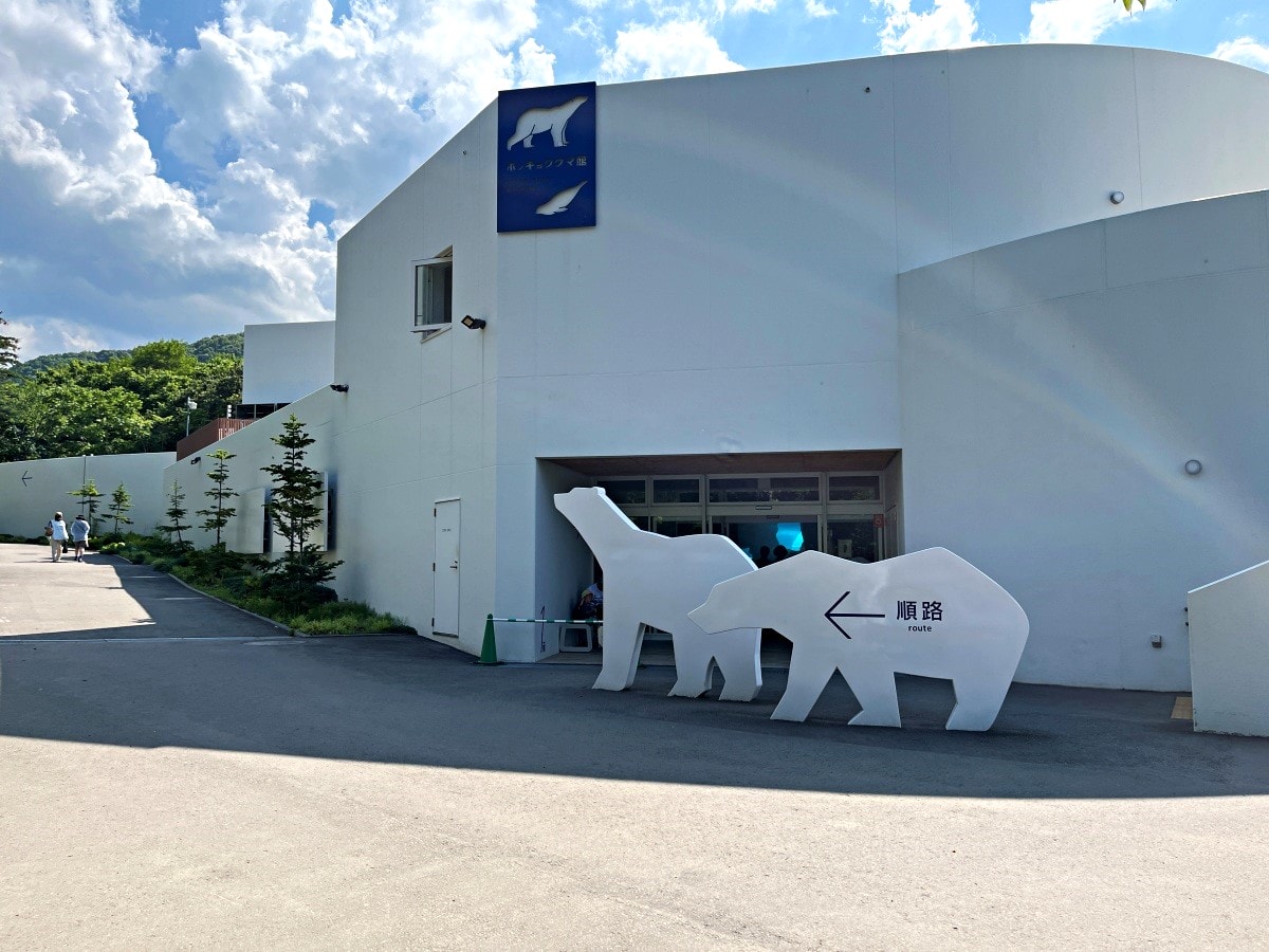 札幌市圓山動物園 – 札幌市區交通方便環境好票價便宜 | 還有北極熊北海道棕熊