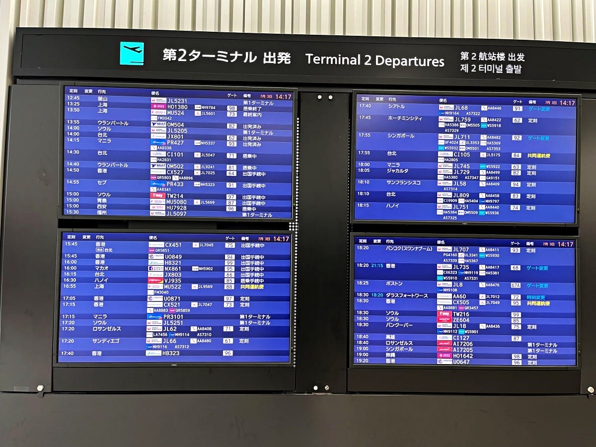 德威航空 T’way 東京-高雄 Part 1 東京-首爾段 | 首爾轉機高雄萬以下元含行李飛日本 - 第24張圖 德威航空 T’way 東京-高雄 Part 1 東京-首爾段 | 首爾轉機高雄萬以下元含行李飛日本