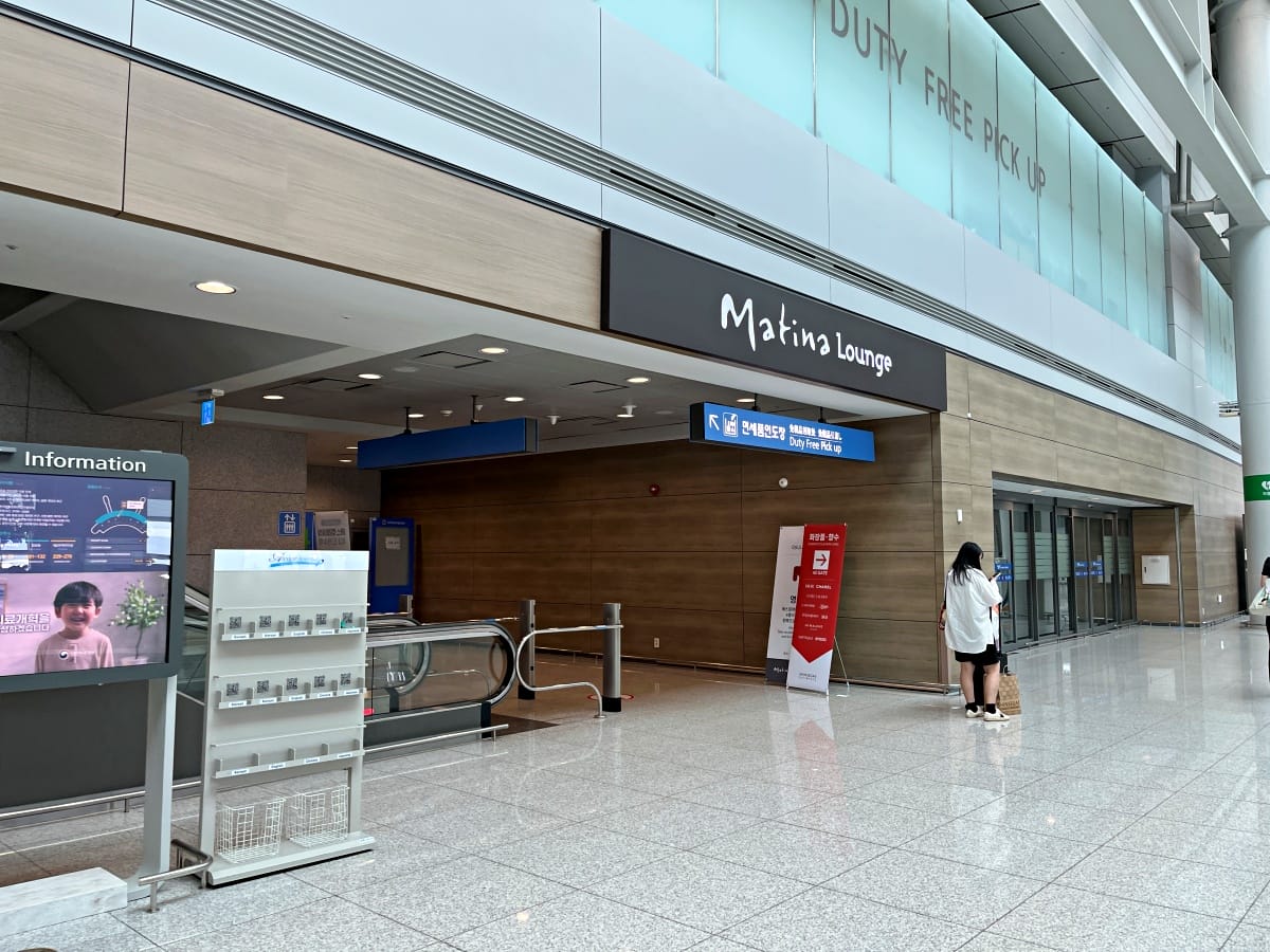 Matina Lounge – 仁川機場 T1 JCB 免費貴賓室 | 首爾仁川機場信用卡貴賓室 - 第1張圖 Matina Lounge – 仁川機場 T1 JCB 免費貴賓室 | 首爾仁川機場信用卡貴賓室