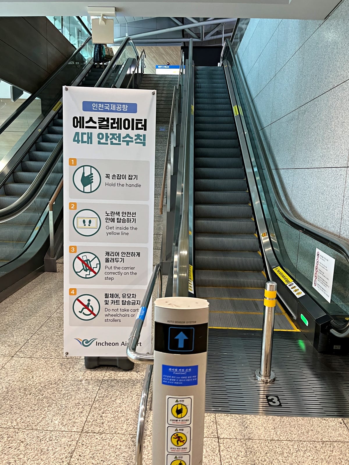 Matina Lounge – 仁川機場 T1 JCB 免費貴賓室 | 首爾仁川機場信用卡貴賓室 - 第3張圖 Matina Lounge – 仁川機場 T1 JCB 免費貴賓室 | 首爾仁川機場信用卡貴賓室