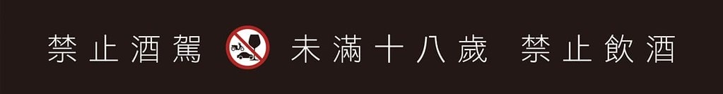 殿大喜屋 – 全香港性價比最高日式放題 (日式吃到飽) | 手機點餐桌邊服務 - 第14張圖 殿大喜屋 – 全香港性價比最高日式放題 (日式吃到飽) | 手機點餐桌邊服務