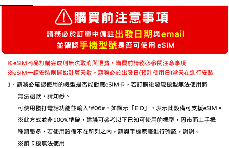 香港 eSIM 推薦 GLOBAL WiFi – 5G 高速上網 | 3天149起 | GLOBAL WiFi 優惠碼 - 第3張圖 香港 eSIM 推薦 GLOBAL WiFi – 5G 高速上網 | 3天149起 | GLOBAL WiFi 優惠碼