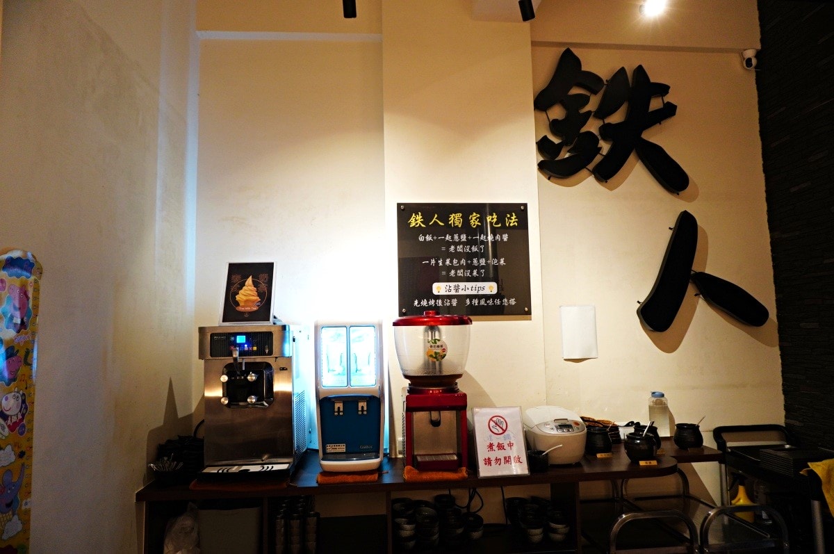 鐵人燒肉 | 左營凹子底日系烤爐獨食燒肉 | 超值A5和牛個人套餐 | 左營燒肉推薦