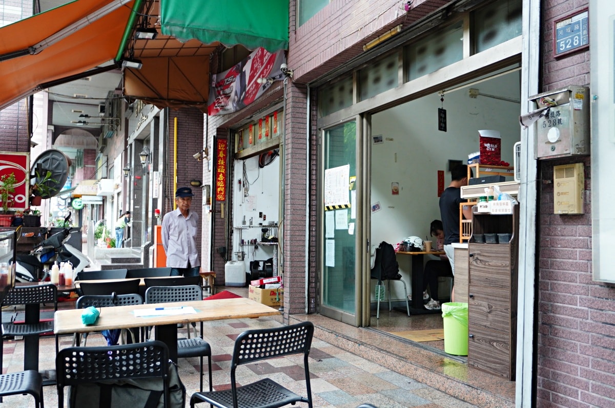 桔田村早餐 高雄河堤店 | 平價美味用心的傳統早餐店 | 高雄早餐推薦 - 第1張圖 桔田村早餐 高雄河堤店 | 平價美味用心的傳統早餐店 | 高雄早餐推薦