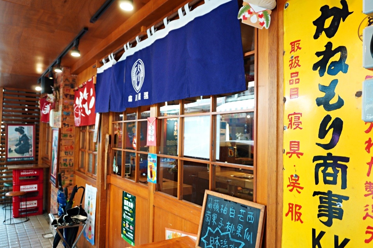 森川丼丼 楠梓總店 | 浮誇握壽司列車 | 月見鰻魚飯新上市 | 楠梓餐廳推薦 | 森川丼丼菜單