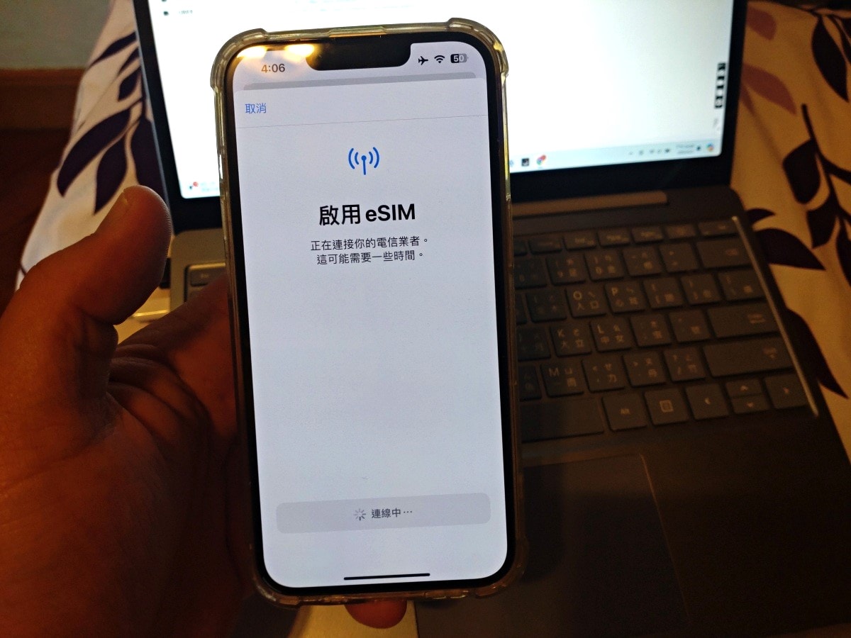 香港 eSIM 推薦 GLOBAL WiFi – 5G 高速上網 | 3天149起 | GLOBAL WiFi 優惠碼 - 第6張圖 香港 eSIM 推薦 GLOBAL WiFi – 5G 高速上網 | 3天149起 | GLOBAL WiFi 優惠碼