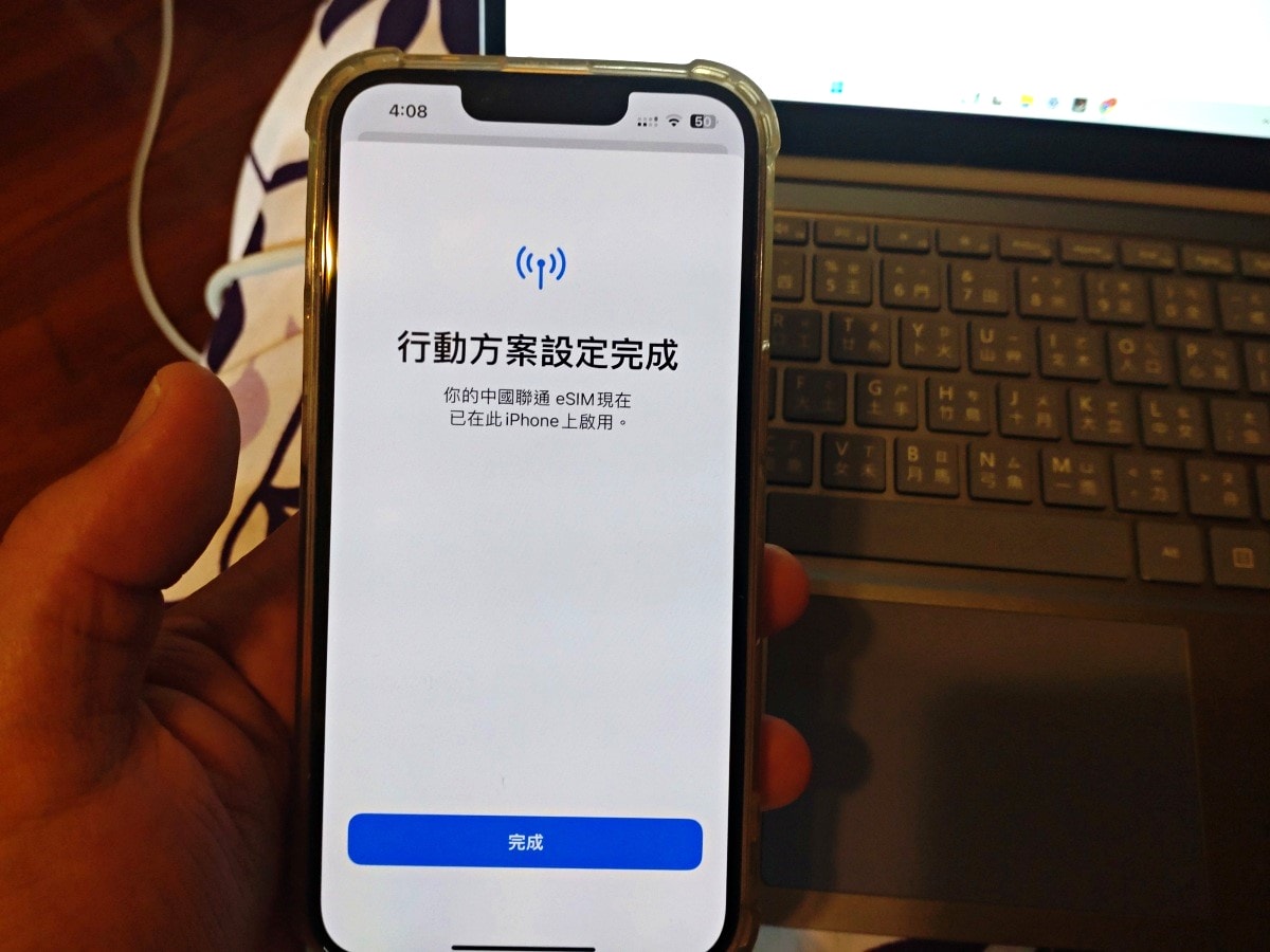 香港 eSIM 推薦 GLOBAL WiFi – 5G 高速上網 | 3天149起 | GLOBAL WiFi 優惠碼 - 第7張圖 香港 eSIM 推薦 GLOBAL WiFi – 5G 高速上網 | 3天149起 | GLOBAL WiFi 優惠碼