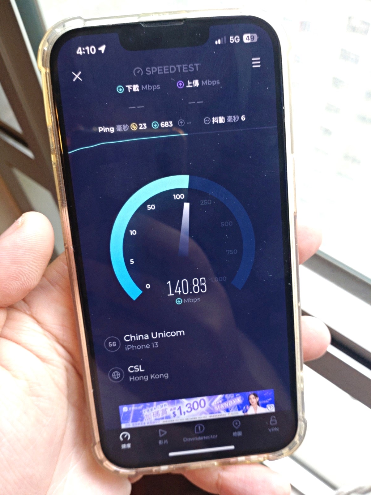 香港 eSIM 推薦 GLOBAL WiFi – 5G 高速上網 | 3天149起 | GLOBAL WiFi 優惠碼 - 第9張圖 香港 eSIM 推薦 GLOBAL WiFi – 5G 高速上網 | 3天149起 | GLOBAL WiFi 優惠碼