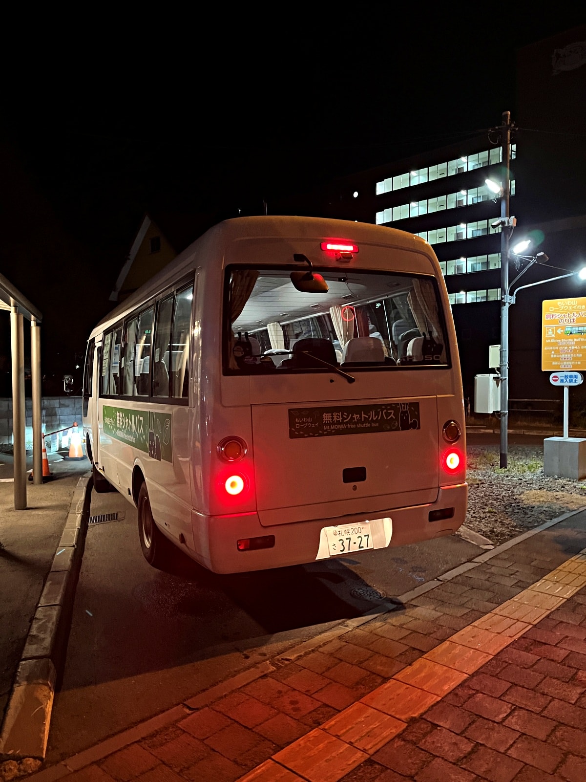 藻岩山纜車-日本三大夜景札幌限定 | 市區就能到交通方便