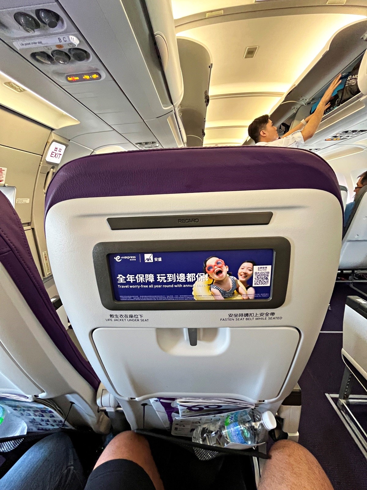 香港快運 高雄-香港 HK EXPRESS UO131 | 高雄飛香港最便宜的選擇 | 香港快運國泰集團 - 第21張圖 香港快運 高雄-香港 HK EXPRESS UO131 | 高雄飛香港最便宜的選擇 | 香港快運國泰集團