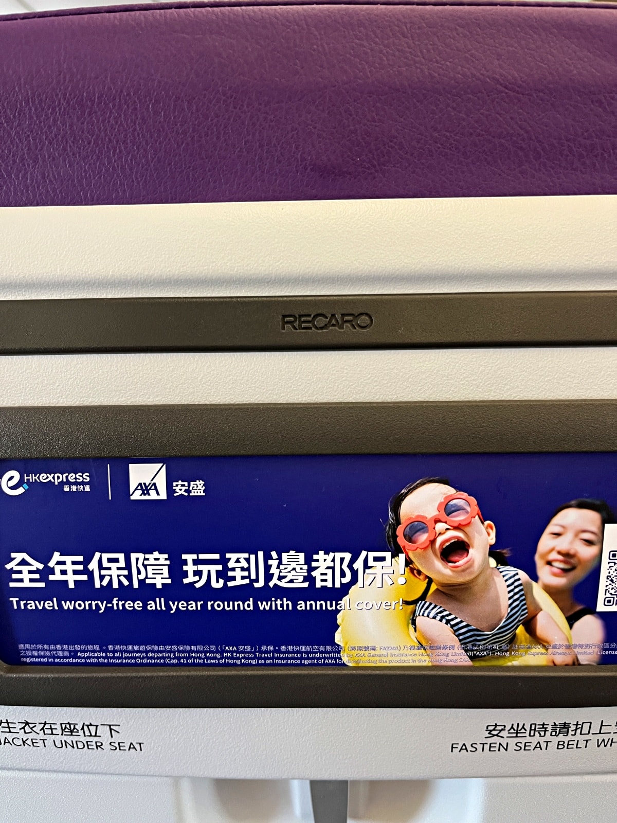 香港快運 高雄-香港 HK EXPRESS UO131 | 高雄飛香港最便宜的選擇 | 香港快運國泰集團 - 第23張圖 香港快運 高雄-香港 HK EXPRESS UO131 | 高雄飛香港最便宜的選擇 | 香港快運國泰集團