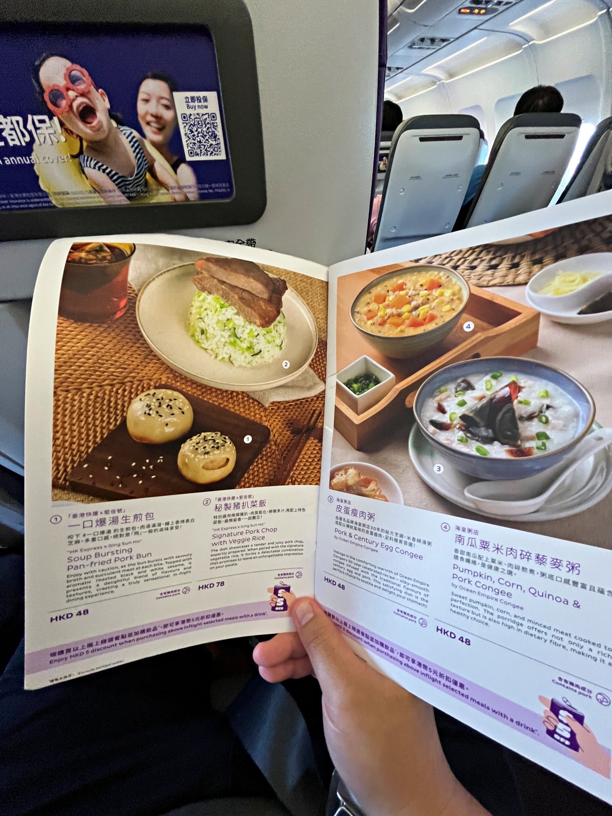 香港快運 高雄-香港 HK EXPRESS UO131 | 高雄飛香港最便宜的選擇 | 香港快運國泰集團 - 第27張圖 香港快運 高雄-香港 HK EXPRESS UO131 | 高雄飛香港最便宜的選擇 | 香港快運國泰集團