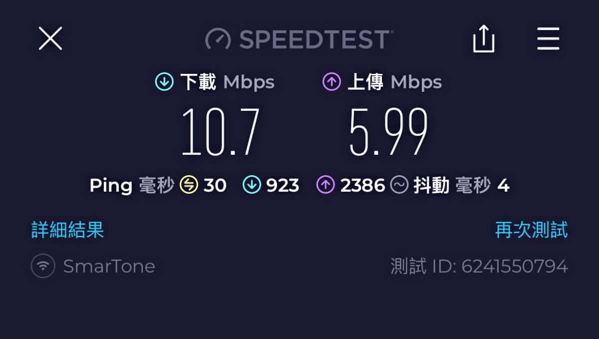 GLOBAL WiFi 香港-中國VPN 網路一機雙網 | 中國VPN網路推薦 | 中國旅遊網路推薦 - 第6張圖 GLOBAL WiFi 香港-中國VPN 網路一機雙網 | 中國VPN網路推薦 | 中國旅遊網路推薦