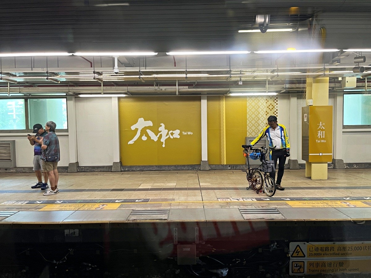 港鐵東鐵線 – 成功的捷運化百年鐵路 | 最多 2.7 分鐘一班車 | 香港島市中心直達深圳羅湖關口 - 第5張圖 港鐵東鐵線 – 成功的捷運化百年鐵路 | 最多 2.7 分鐘一班車 | 香港島市中心直達深圳羅湖關口