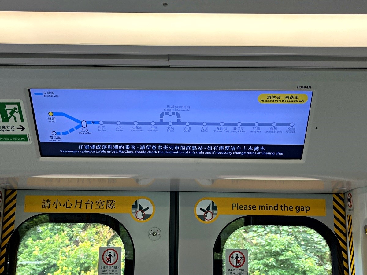 港鐵東鐵線 – 成功的捷運化百年鐵路 | 最多 2.7 分鐘一班車 | 香港島市中心直達深圳羅湖關口 - 第18張圖 港鐵東鐵線 – 成功的捷運化百年鐵路 | 最多 2.7 分鐘一班車 | 香港島市中心直達深圳羅湖關口