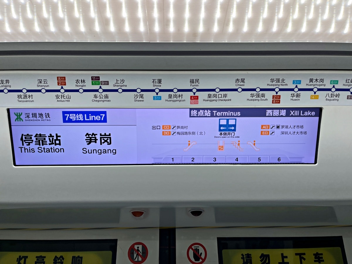 港鐵東鐵線 – 成功的捷運化百年鐵路 | 最多 2.7 分鐘一班車 | 香港島市中心直達深圳羅湖關口 - 第20張圖 港鐵東鐵線 – 成功的捷運化百年鐵路 | 最多 2.7 分鐘一班車 | 香港島市中心直達深圳羅湖關口