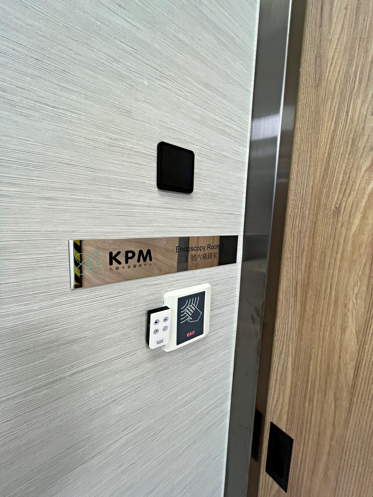 KPM 九龍半島醫學中心-香港快速健檢 | 影像掃描內視鏡服務 | 快速方便不用去醫院 - 第21張圖 KPM 九龍半島醫學中心-香港快速健檢 | 影像掃描內視鏡服務 | 快速方便不用去醫院