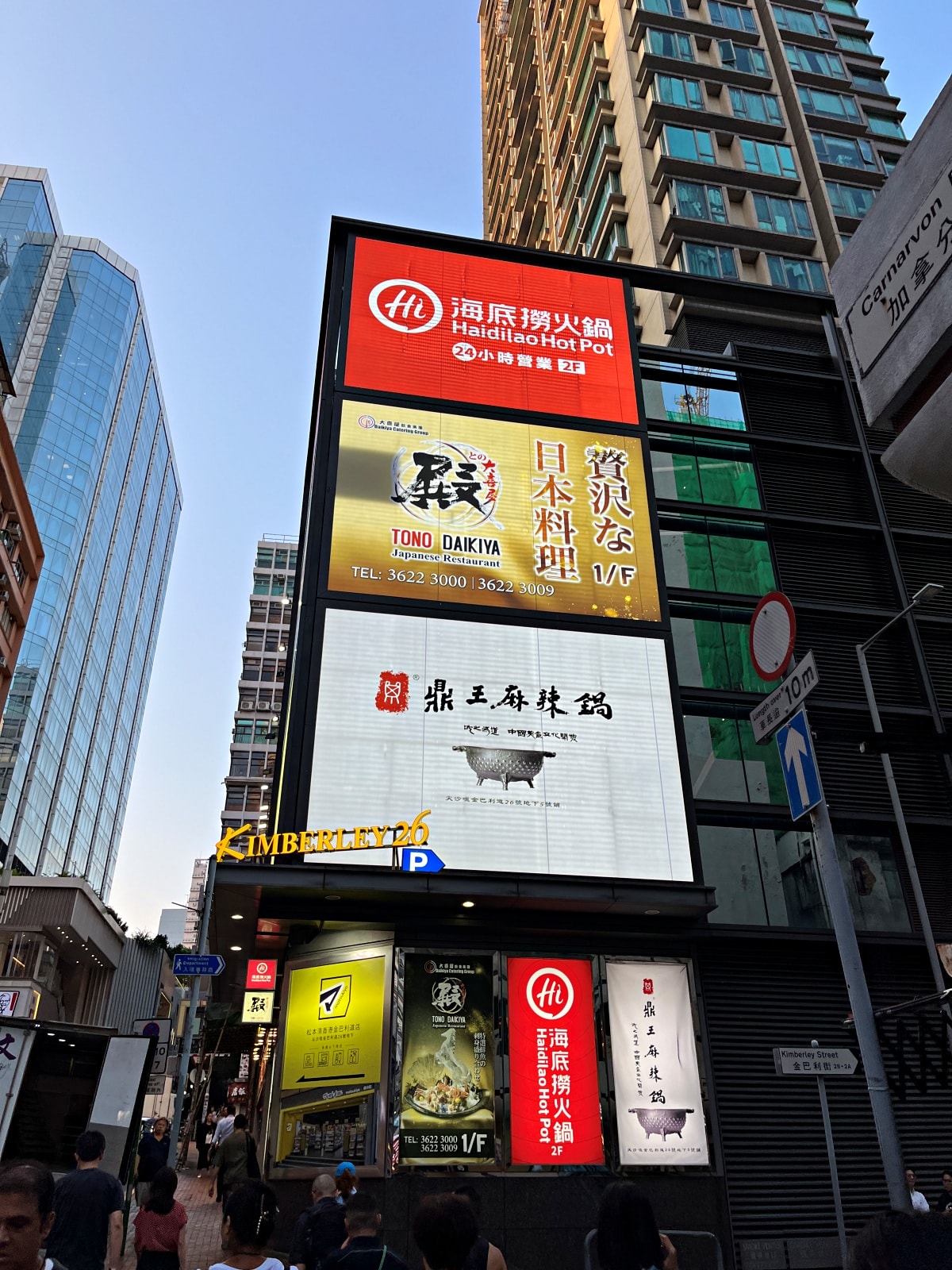 殿大喜屋 – 全香港性價比最高日式放題 (日式吃到飽) | 手機點餐桌邊服務 - 第1張圖 殿大喜屋 – 全香港性價比最高日式放題 (日式吃到飽) | 手機點餐桌邊服務